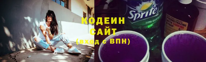 ОМГ ОМГ зеркало  хочу наркоту  Льгов  Кодеиновый сироп Lean Purple Drank 