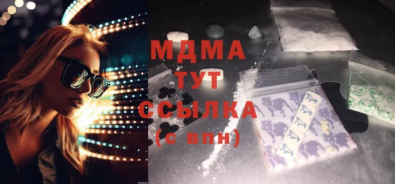 купить   Льгов  МДМА Molly 